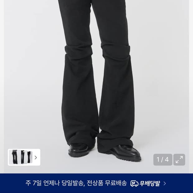 미세키 서울 스냅팬츠