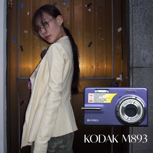 퍼플 코닥 M893 디지털 카메라 디카