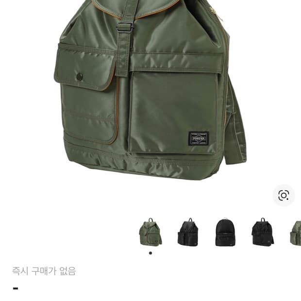 포터 탱커 백팩