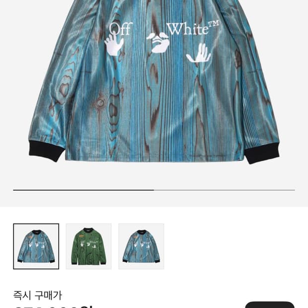 나이키 x 오프화이트 NRG 저지