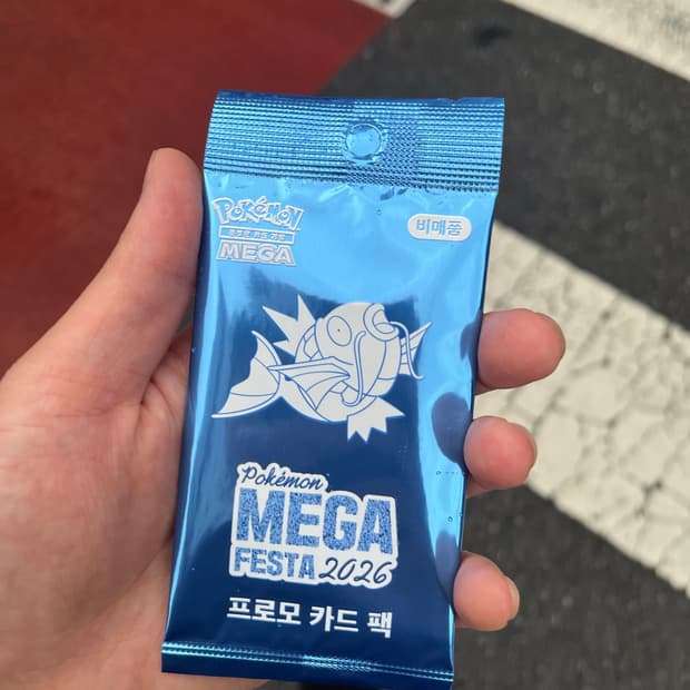 포켓몬 잉어킹 프로모카드2026