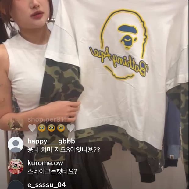 롱슬리브