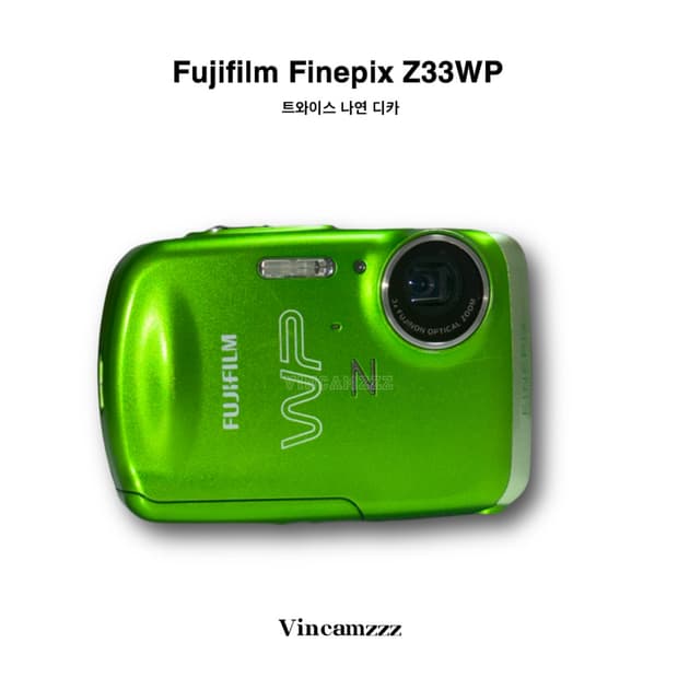 [나연디카] Fujifilm 후지필름 Finepix Z33WP 트와이스