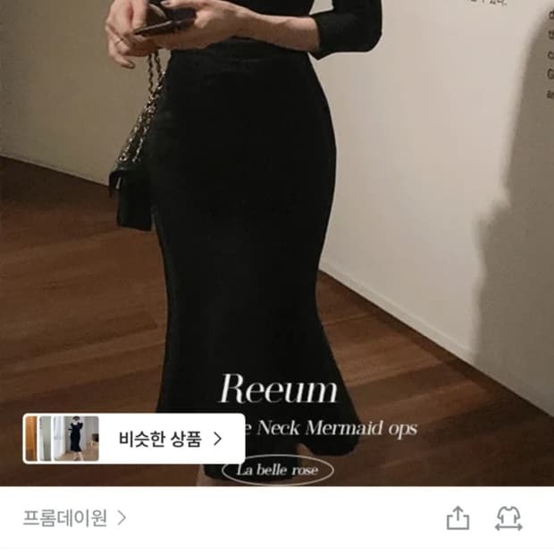 프롬데이원 리움 하트넥 머메이드 원피스 S