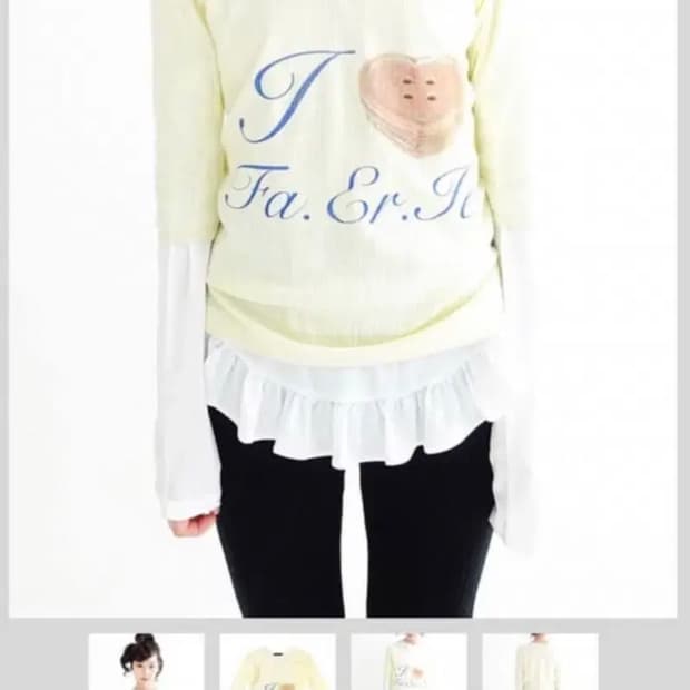 샵페어리 레이스 티 레몬 옐로우 티셔츠