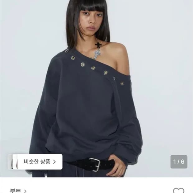 Voont Unbalance Sweatshirt (CHARCOAL)