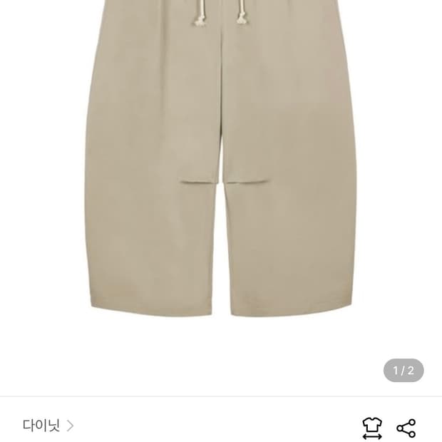 다이닛 올드머니 팬츠 베이지 OLD MONEY PANTS IN BEIGE