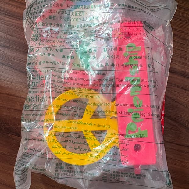 고전 스누피 맥토이 미개봉