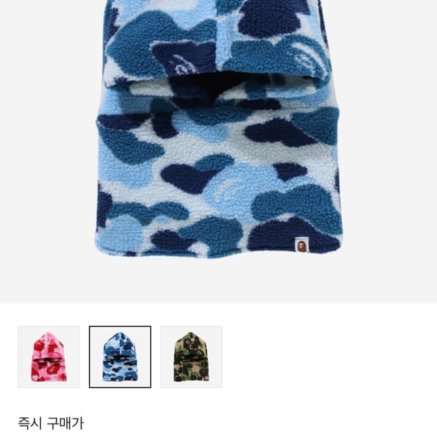 베이프 바라클라바 아이브 레이 착용