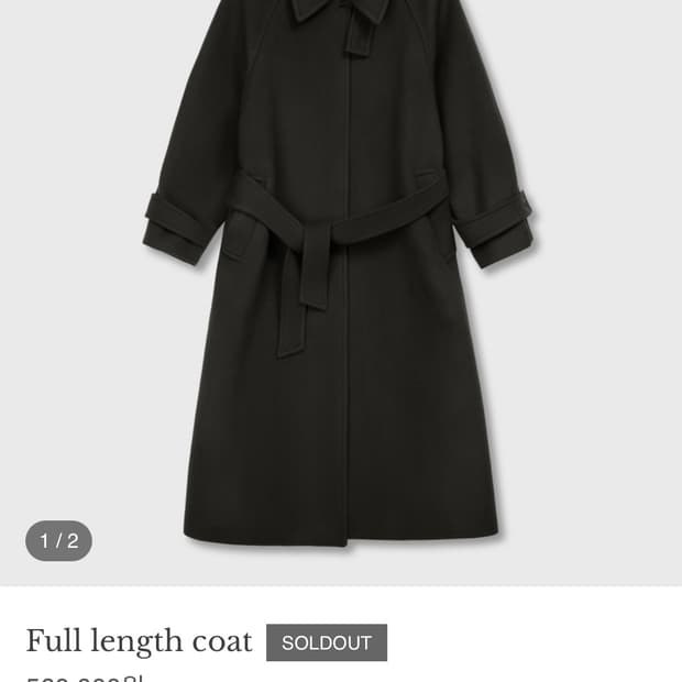 Octobre Full Length Coat 풀렝스 코트