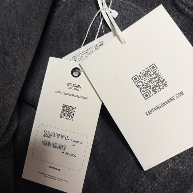 캡틴선샤인 스케이트 슈컷 빈티지워시