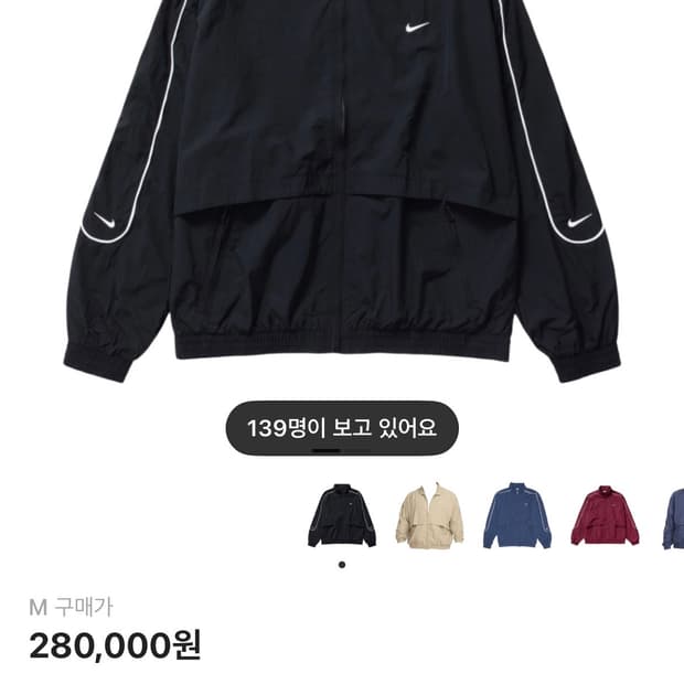 나이키 스우시 바람막이