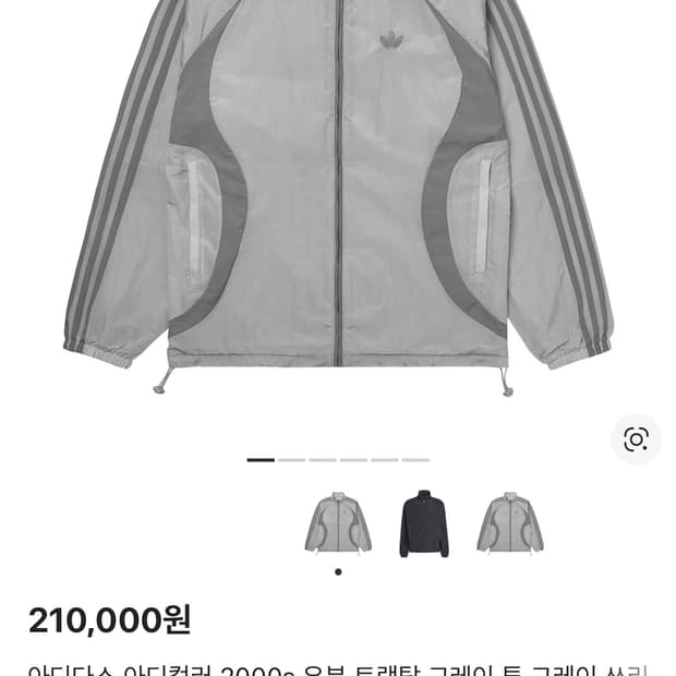 아디다스 아디컬러 바람막이