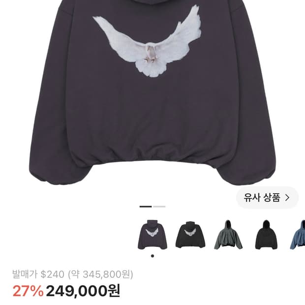 [Yeezy Gap] 후드 다크그레이 XL