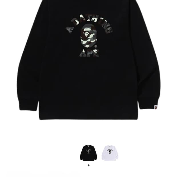 베이프 카모 컬리지 롱슬리브