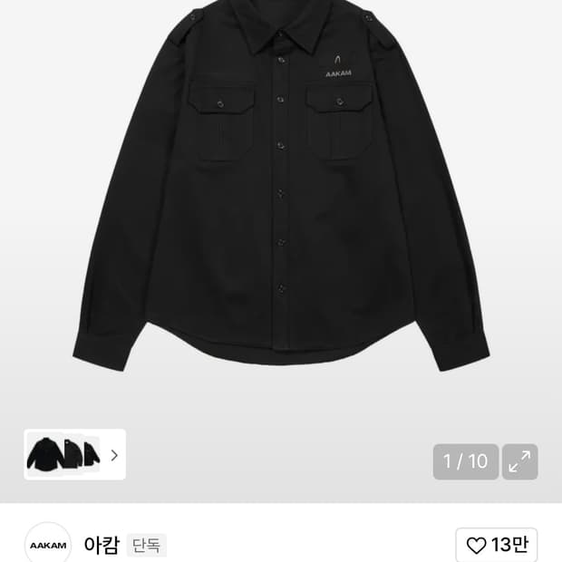 아캄 military field shirt 블랙