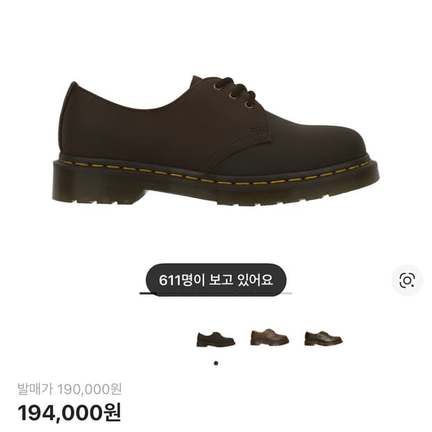 (구해요) 닥터마틴 1461 크레이지 홀스 다크브라운 UK5 240