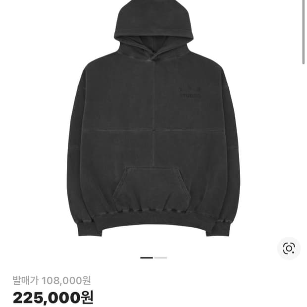 아이앱 스튜디오 블록 피그먼트 후드 블랙