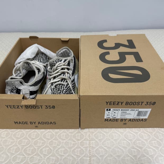 이지부스트 350 지브라