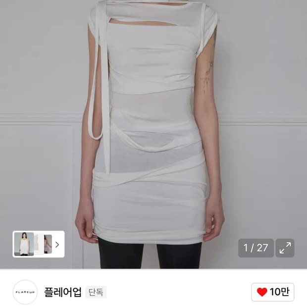 [새상품]플레어업 드레이프 스트랩 롤업 드레스 원피스 크림 화이트