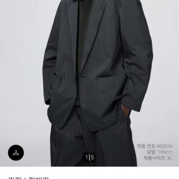 유니클로 릴렉스핏자켓 m