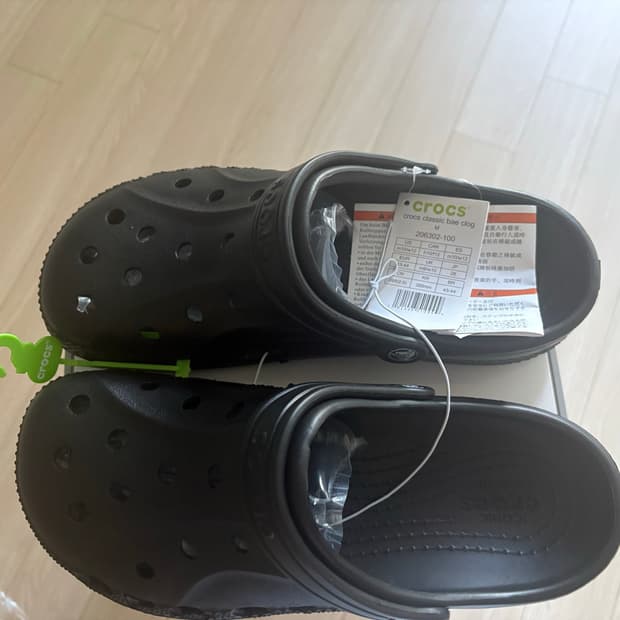 크록스 (블랙, 새상품 265~270mm)