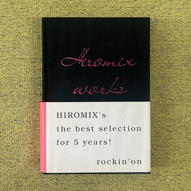 Hiromix Works (2000) 초판 히로믹스 사진집 희귀서적