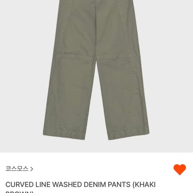 코스모스 line washed denim pants kharki 카키