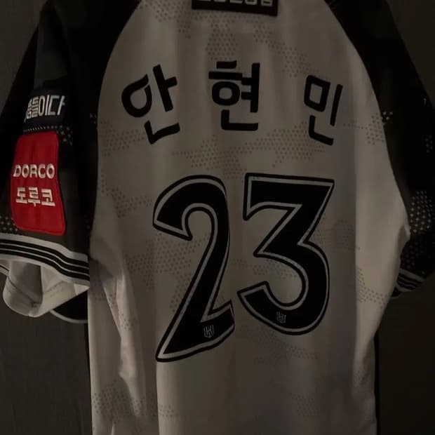 Kt위즈 어센틱 밀리터리 100 유니폼