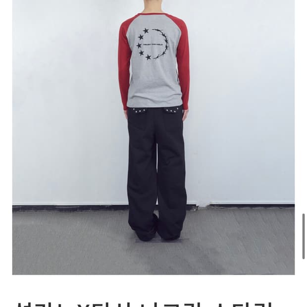 탄산마그네슘 롱슬리브