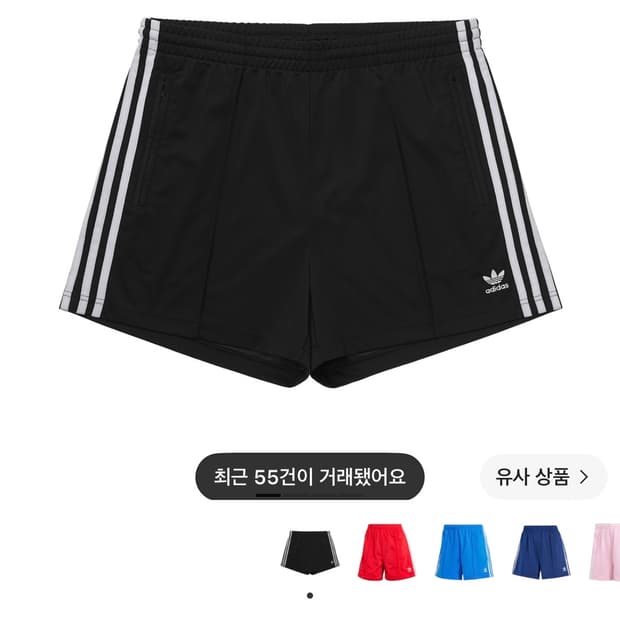 아디다스 파이어버드 쇼츠 블랙