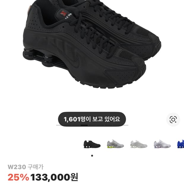 (W) 나이키 샥스 R4 블랙