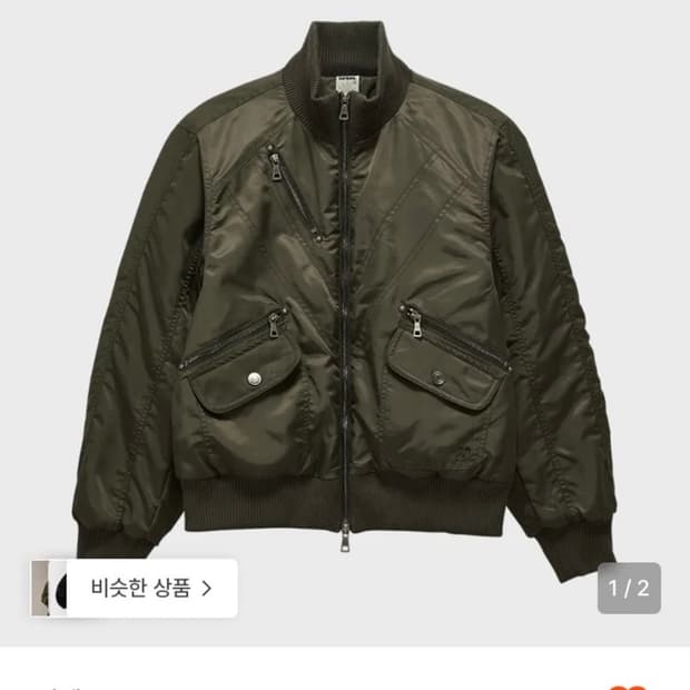 단델 ma-1 1사이즈 구해요