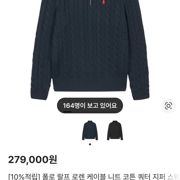 폴로 랄프로렌 니트