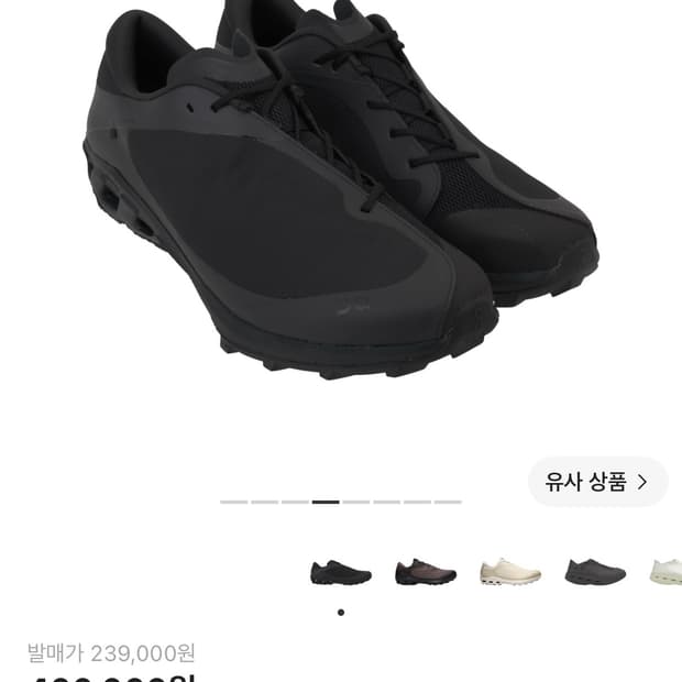 온 러닝 x 포스트 아카이브 팩션