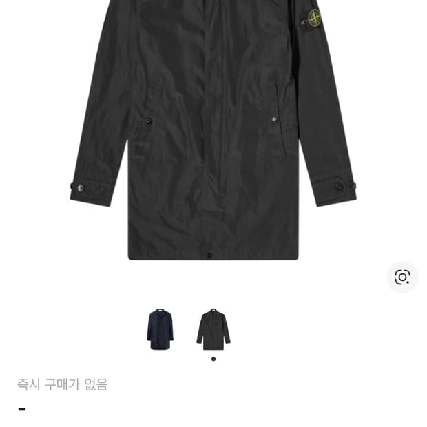 스톤아일랜드 70122 마이크로렙스 코트 L 블랙