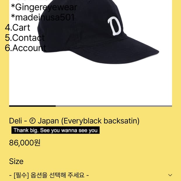 테프스스토어즈 l사이즈 판매합니다