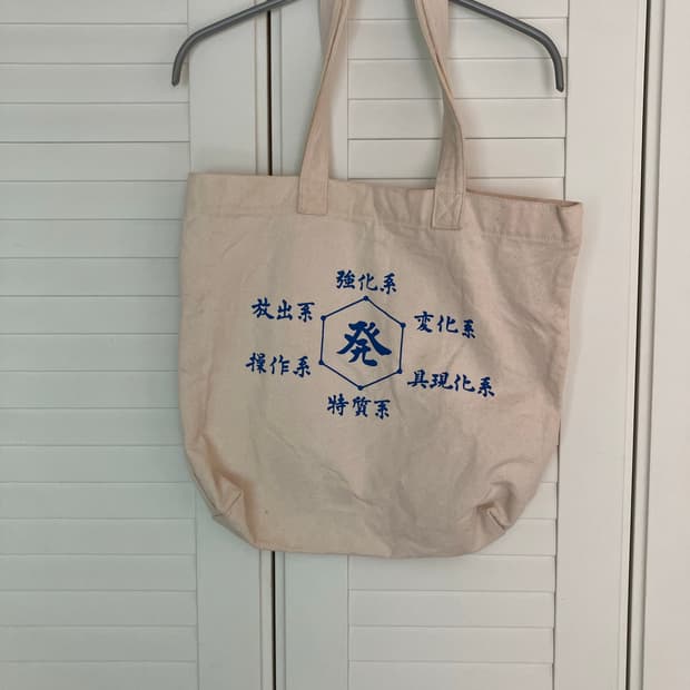 헌터X헌터 육성도