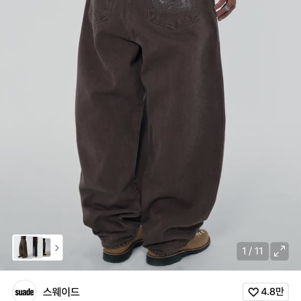 Suade CONTOUR POCKET DENIM 브라운 size : s