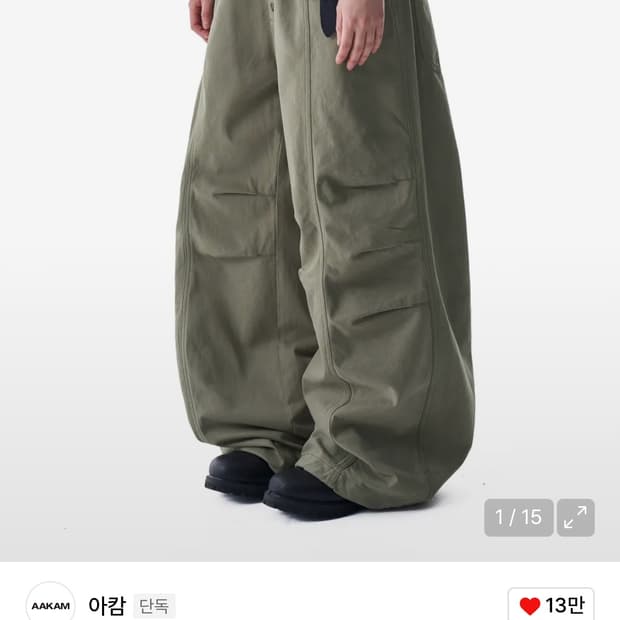 아캄 핀턱 코튼 팬츠(1사이즈)