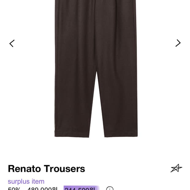 APC renato trouser s 브라운