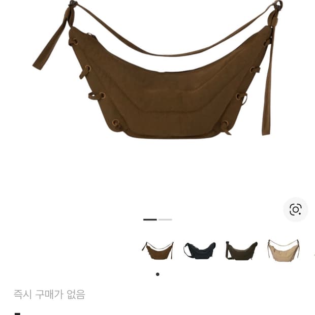 르메르 스몰 소프트 게임 백 (코비차 브라운)