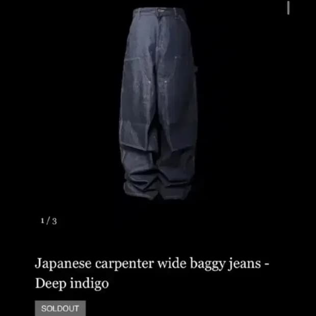 [1]에모스탠스클럽 재패니즈 카펜터 배기진