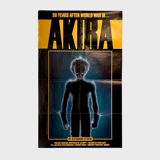 AKIRA 아키라 포스터 정품 (액자포함)