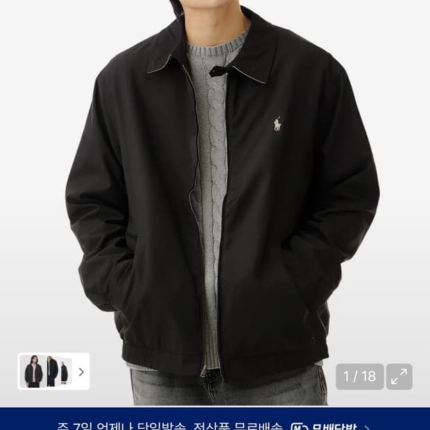 폴로 랄프 로렌 바이스윙 윈드브레이커 블랙 L