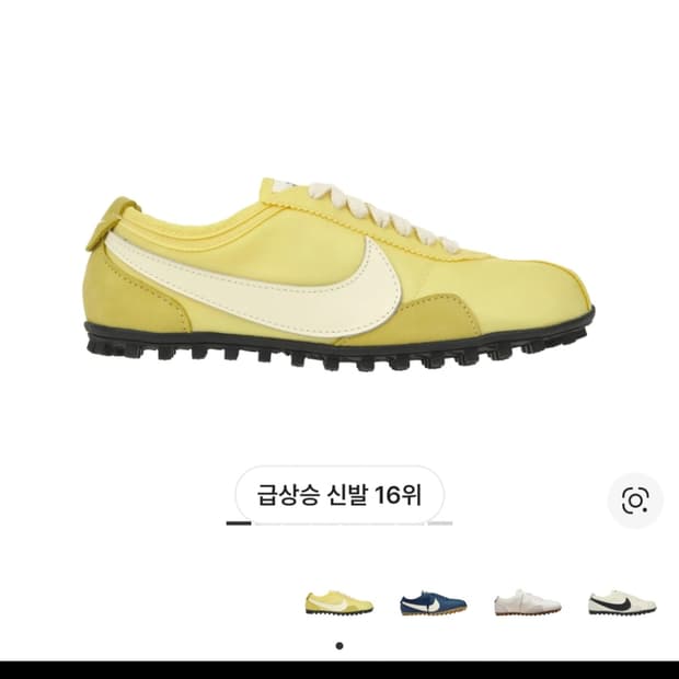 [나이키]문슈 OG 소프트 옐로우 (IW0955-700) 275사이즈
