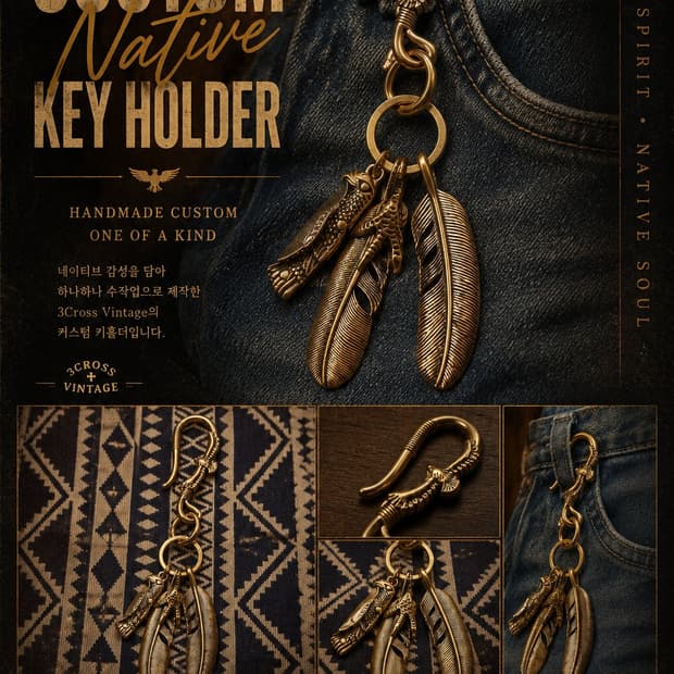 🪶 3Cross Vintage Custom Native 키링