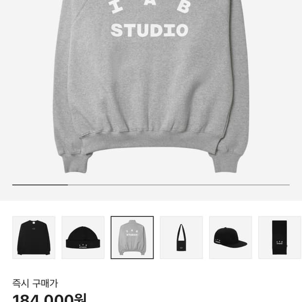 아이앱 집업 IAB Studio 2Way Full Zip-Up (S)