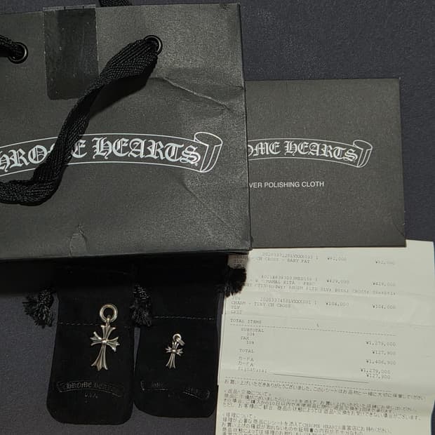 크롬하츠 타이니 크로스참 + 베이비팻 크로스참 영수증 풀구성