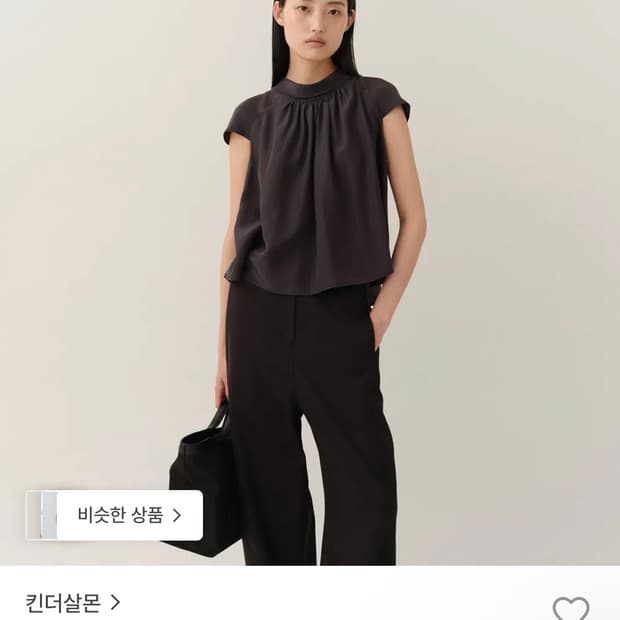 킨더살몬 게더 블라우스